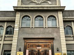 -半岛1919创意园区