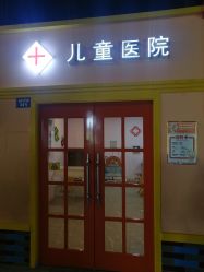 -成都星期8小镇(江宁南路店)