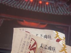 -芙蓉国粹·川剧秀