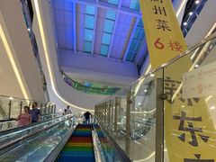 -义乌之心城市生活广场(新马路店)