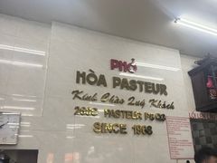 -Pho Hoa Pasteur