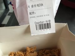 -肯德基(杭州复兴店)