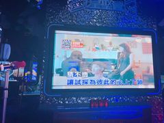 -星聚会KTV(苏州信投大厦店)