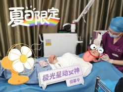 -新美荟医美·专注面部美学抗衰