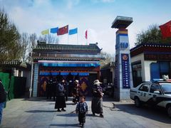 -宗角禄康公园