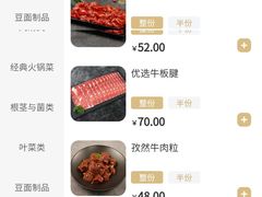 -海底捞火锅(铁西万达店)