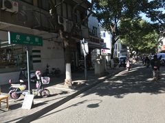 -杨招娣糕点(装驾桥巷店)