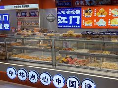-喜点狮(江门大融城店)