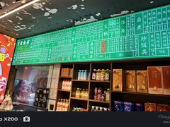 -飨府.老淮面馆.自营(清河路店)