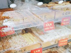 -宋记饼家(石门二路店)