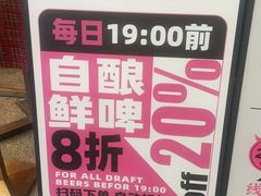 -牛啤堂精酿啤酒餐吧(五棵松华熙店)