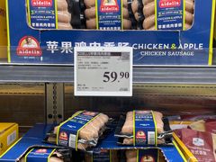 -山姆会员商店(上海浦东店)