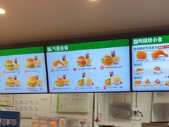 -德克士(五洲餐厅)