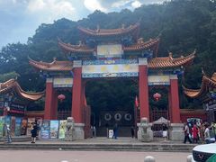 -昆明市金殿名胜区