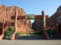 -天山神秘大峡谷