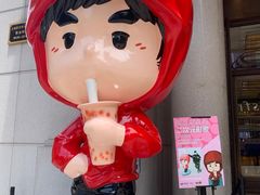 -新世界大丸百货