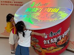 -康师傅味来馆