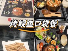 -玄白·炭烤活鳗(上海首店)
