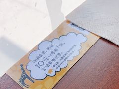 -ZOO COFFEE动物园咖啡(望京锐创店)