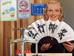 -虾饺妹·酒家(海珠广场店)