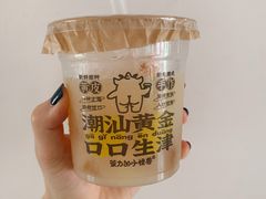 -茶力的小怪兽(梅林卓悦汇店)
