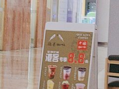 -鹊茶咖啡•新中式(深圳首店)