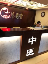 -养月堂中医养生月子会所(中心妇产店)