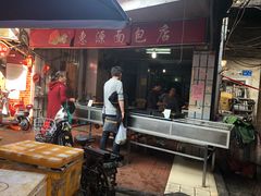 -惠源面包店(开禾路店)