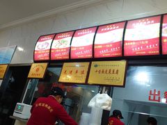 -张明富面皮店(东大街店)