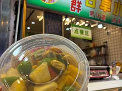 -阿群甘草水果