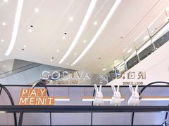 -GODIVA(国际金融中心店)