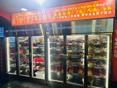 -钢管厂五区小郡肝火锅串串香(总店)