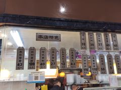 -黎里王记辣脚(黎里总店)