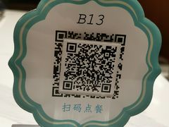 菜单-上上瓷·艺境川菜(IFS旗舰店)