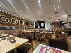 -COCO壱番屋(北京平安国际金融中心店)