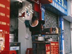 -胡椒猪肚汤(康王店)