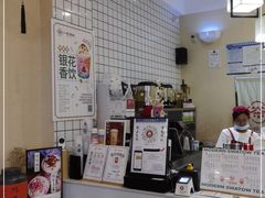 -一杯潮茶·专注潮汕茶饮(十二中创始店)