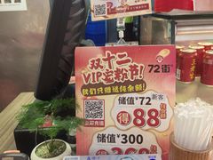 -72街荷叶饭(东方宝泰广场店)