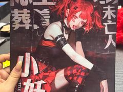 -剧狐剧本杀(徐汇1号店)