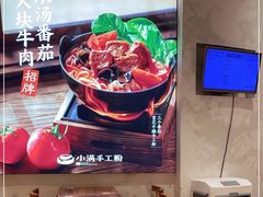 -小满手工粉(上海月星环球港店)