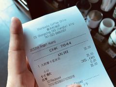 -星巴克(江北机场店)