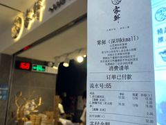 -雾鲜(KKMALL店)
