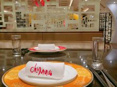-北京王府井希尔顿酒店·秦唐中餐厅Chynna