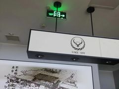 -吉野家(复兴路第二餐厅店)