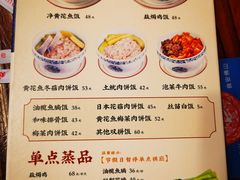 -黄祥华养生堂·炖汤·营养蒸饭(岭南天地店)
