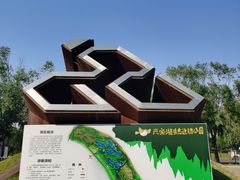-兴安湖生态运动公园