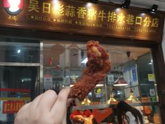 门面-吴日彪蒜香猪牛排(水巷口店)