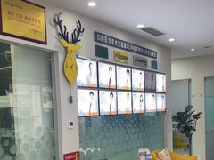 -德标艾诺口腔(敦化路店)
