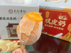 -民信老铺(双皮奶博物馆店)