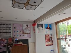 -康之道盲人按摩(二七路No.5店)